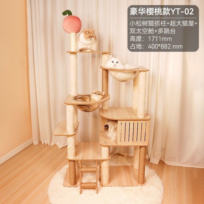 猫クライミングフレーム、猫の巣、キャットツリー、一体型猫フレーム、猫スクラッチフレーム、無垢材コラムジャンプ台、スペースカプセル、猫用品|undefined