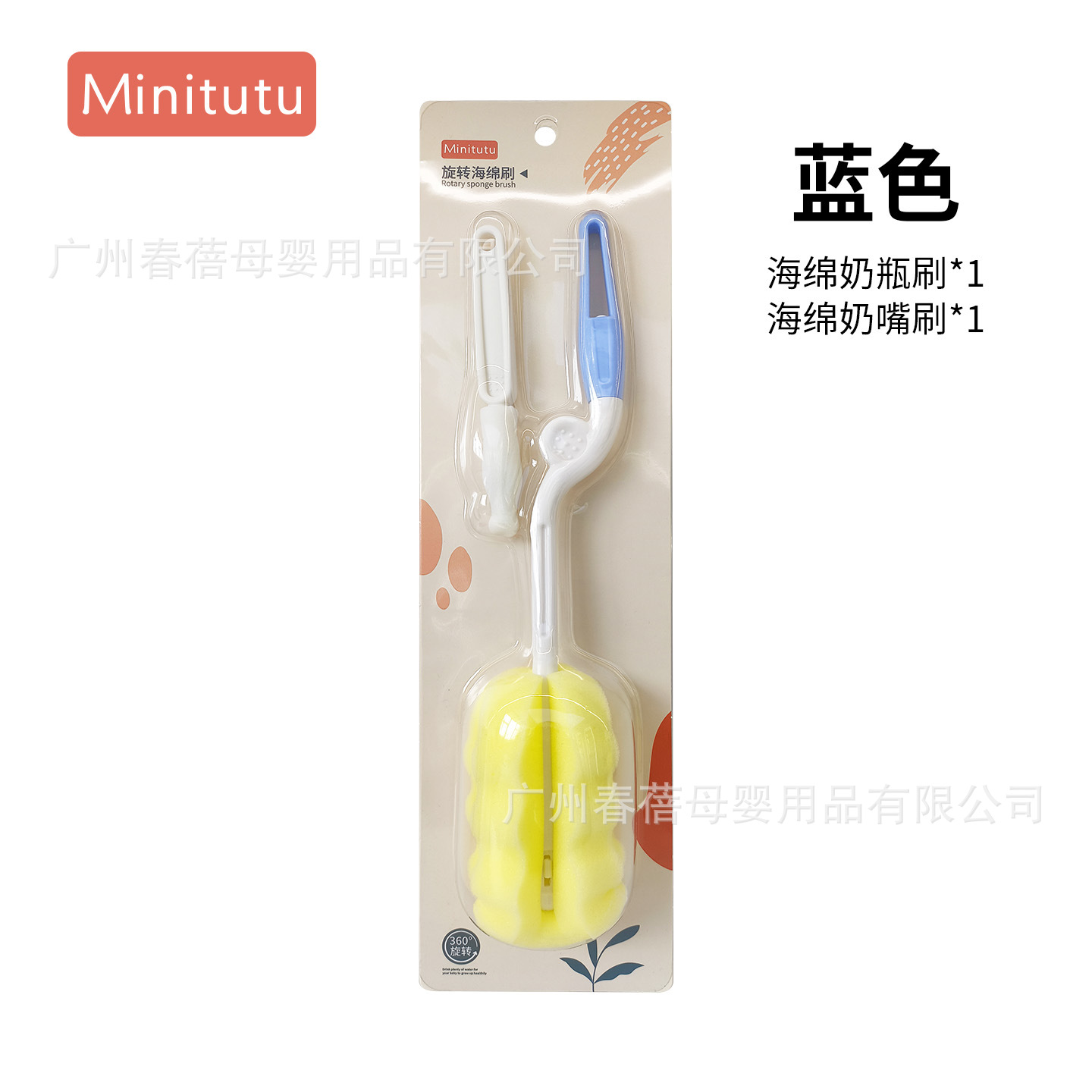 Juego de Cepillos de Limpieza para Biberones de Silicona, Portátil con Caja de Almacenamiento, para Biberones y Viaje image 13