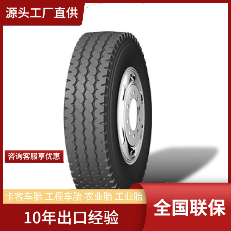 GASHUN7.50R16 GS362良好路面铺装路面中短途标载卡车全轮位轮胎