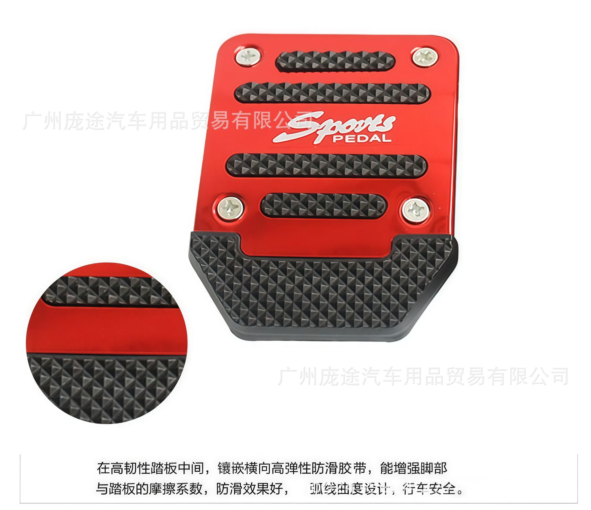 Car Foot Pedals, Car Anti-Slip Foot Pedals, Manual Transmission/Automatic, Accelerator and Brake Pedals, Car Accessories