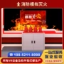 体验消防灭火模拟设备