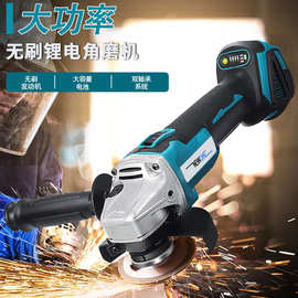 Newone锂电角磨机磨光机切割机抛光机无刷充电式电动工具