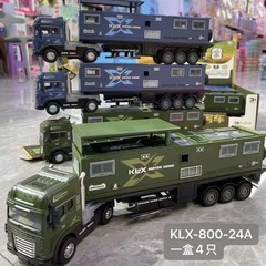ケリー信800-24子供の慣性の車の合金の車の頭の重いトラックの軍事のトレーラーの男の子の小さい車のおもちゃ