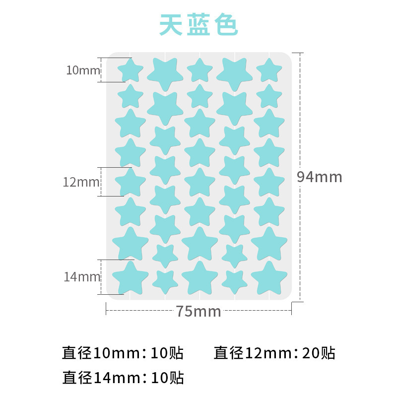 스카이블루 40캡슐/시트