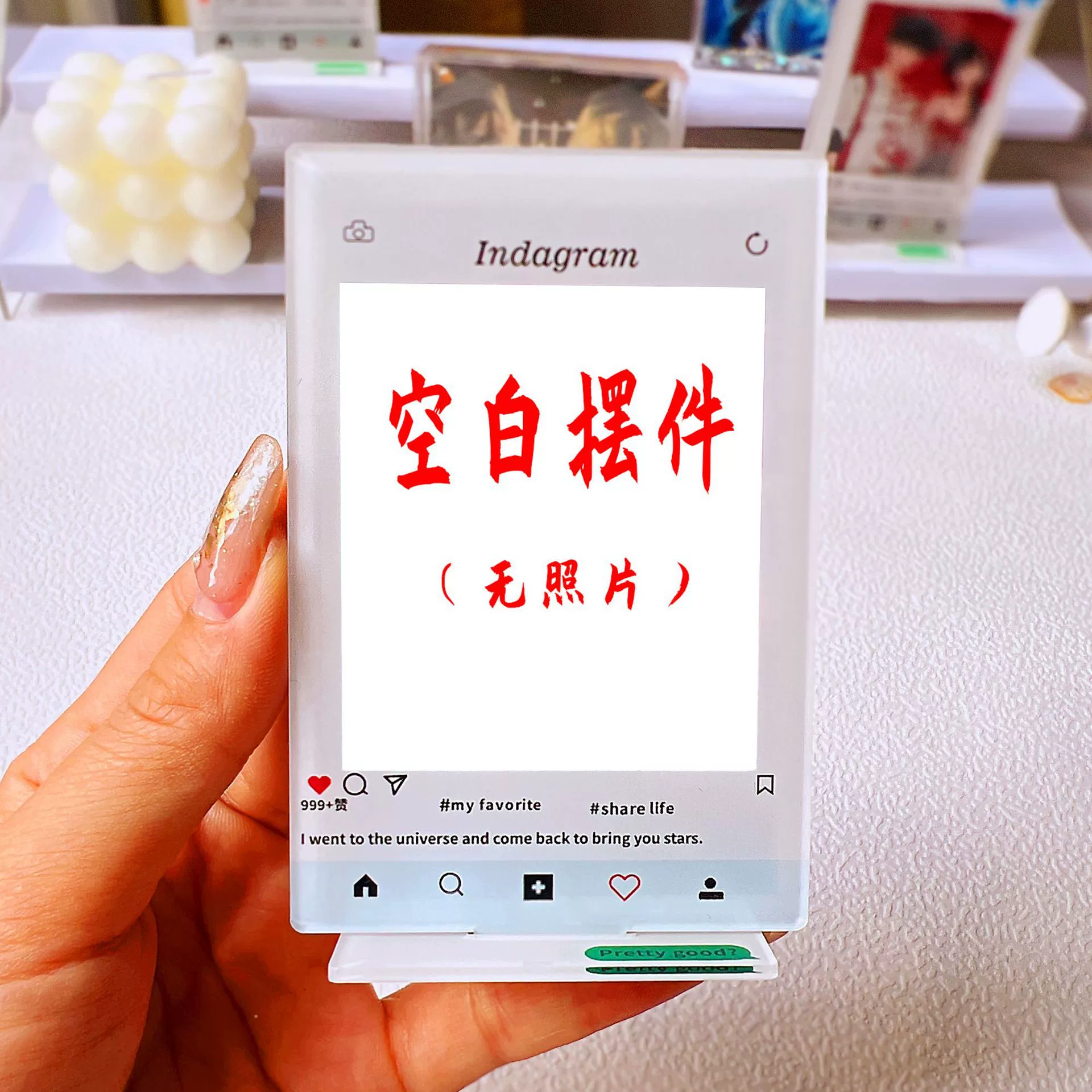 Template, 9.3 inch