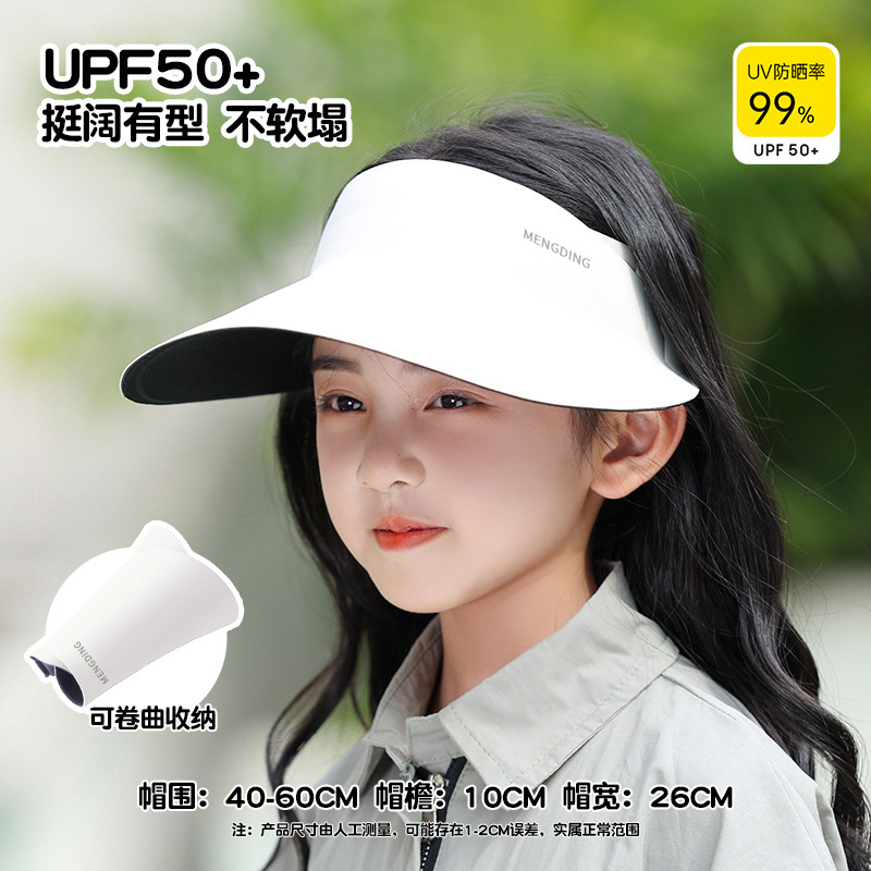 子供用日よけ帽子夏のシームレスな空のトップ日よけ帽子男の子と女の子用 2025 新しい抗 UV 大きなつばの日よけ帽子|undefined