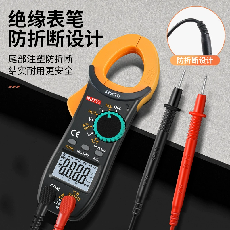 Tianyu 3266TA Высокоточный зажимный метр мультиметр зажимный метр 3266TD 328D T-26A T-26B
