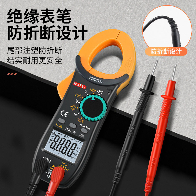 Tianyu 3266TA высокоточные клещи мультиметр клещи 3266TD 328D T-26A T-26B
