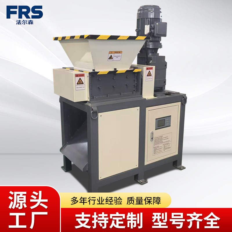 Small shredder with single and double shafts for crushing metal, plastic, wood, oil drums, rubber, and household waste Small shredder with single and double shafts for crushing metal, plastic, wood, oil drums, rubber, and household waste