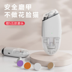 跨境婴儿电动磨甲器自动指甲剪USB充电儿童防夹肉多功能修甲器