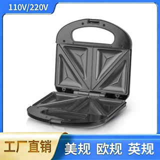 美规110V欧规三明治机华夫饼家用轻食早餐机电饼铛吐司面包烘焙机