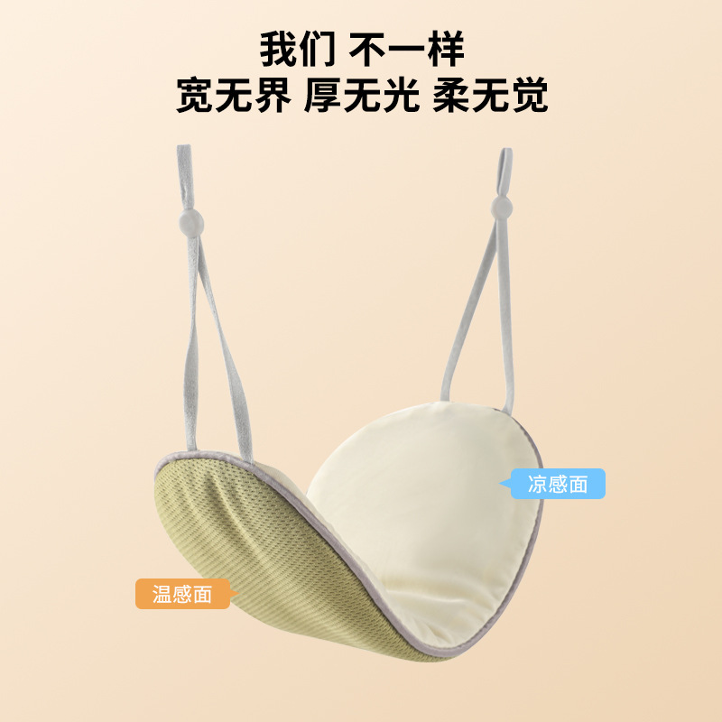 夏の新作アイシルクアイマスク 温冷両用 睡眠用遮光アイマスク 通気性 アウトドア旅行 昼休み用アイマスク|undefined