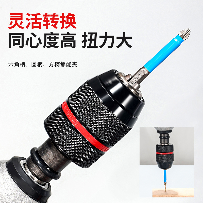 Ratchet de alta precisión auto-bloqueo pinza de taladro de mano multifuncional conjunto completo de pinza de taladro de llave eléctrica