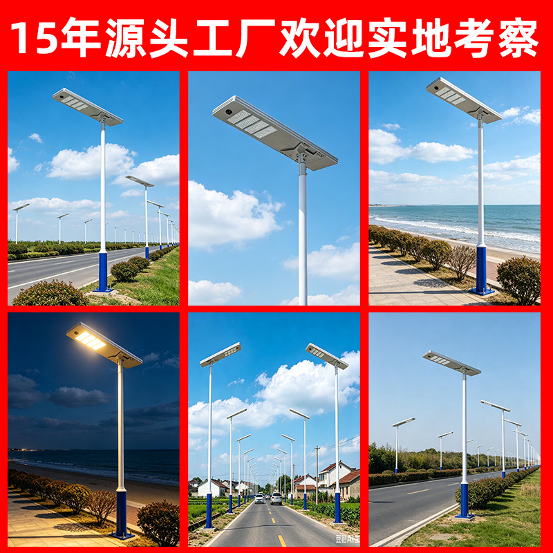 Farola Solar Pinyee para Alumbrado Público, Iluminación Exterior, Ingeniería Municipal, Comercio Exterior, Sensor Inteligente, Gran Venta en el Sudeste Asiático