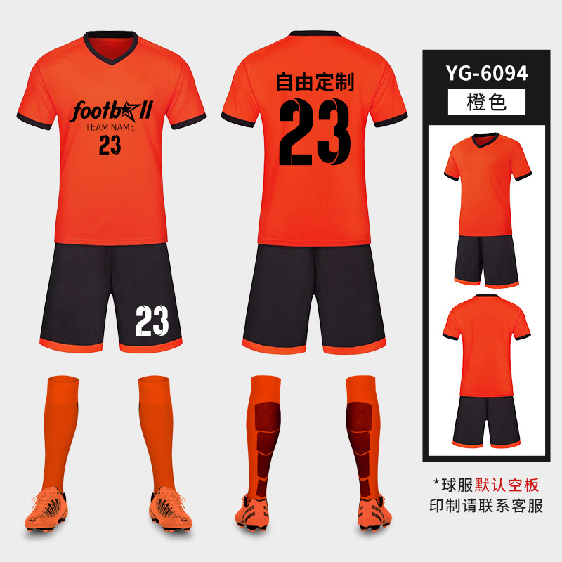 Traje de uniforme de fútbol para niños Estudiante Adulto equipo de entrenamiento de fútbol uniforme competencia manga corta ropa deportiva impresa