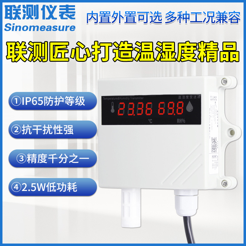 Joint Testing wall-mounted temperature and humidity band display…
