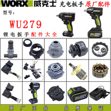 ����ʿWU279�oˢ�늰���ԭ�S���������_�P������20V����