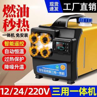 �v܇ȼ�ͼӟ�����ů24v؛܇����ů�L�C12v늄�܇һ�w�C���ò�ů�C