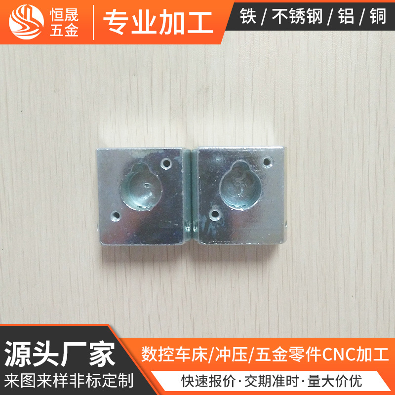 铝合金零件电脑锣cnc机加工中心异形五金机械配件数控车床铣床