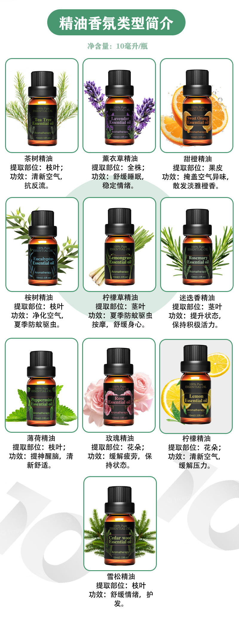 详情页_02.jpg