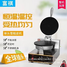 ������u��������늟�C��Ƥ�C���õ�ͲƤ�Cѩ��ѩ��늟�ĉ�����