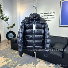 MAYA JACKET