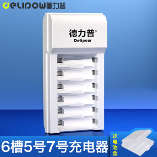 ������5̖���늳�800�������������1.2v懚�늳�AAA5̖늳����b