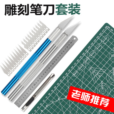 manual Carving knife Burin Base plate Engravedpaper student Dedicated Rubber stamp Hand account Paper carving Burin carving tool suit