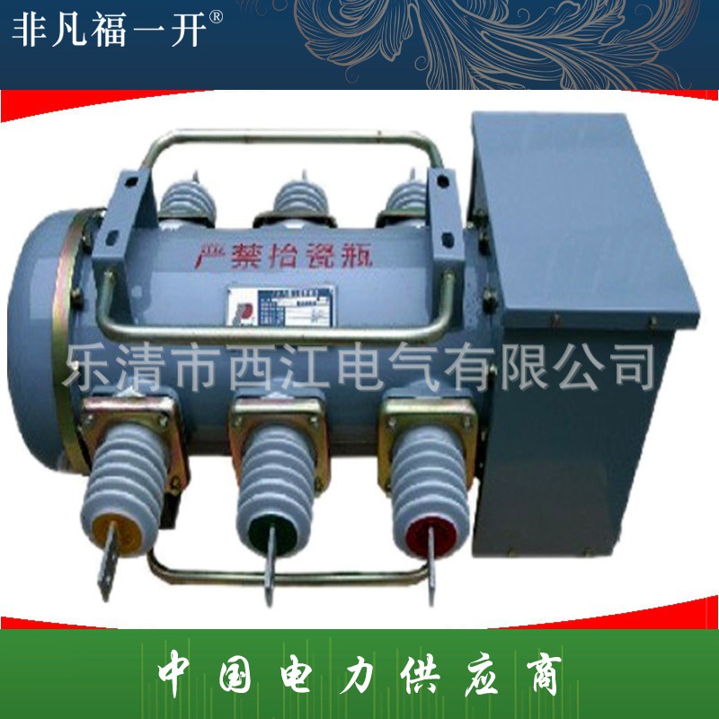 厂家供应 LW3-12 /1250 六氟化硫l断路器 户内外高压断路器