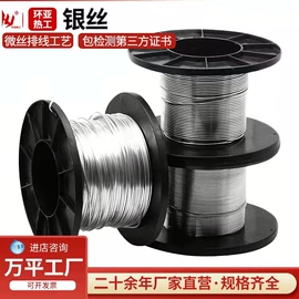 热电偶;铂;补偿导线