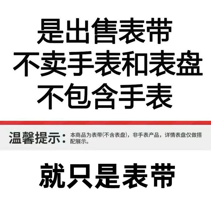 Силicone ремешок для часов (Huawei) заменяемая накладка, соединитель розовое золото, варианты в разных цветах