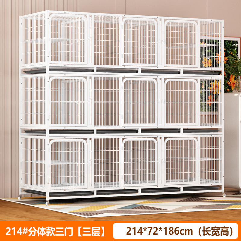 214 분할 3도어 3층