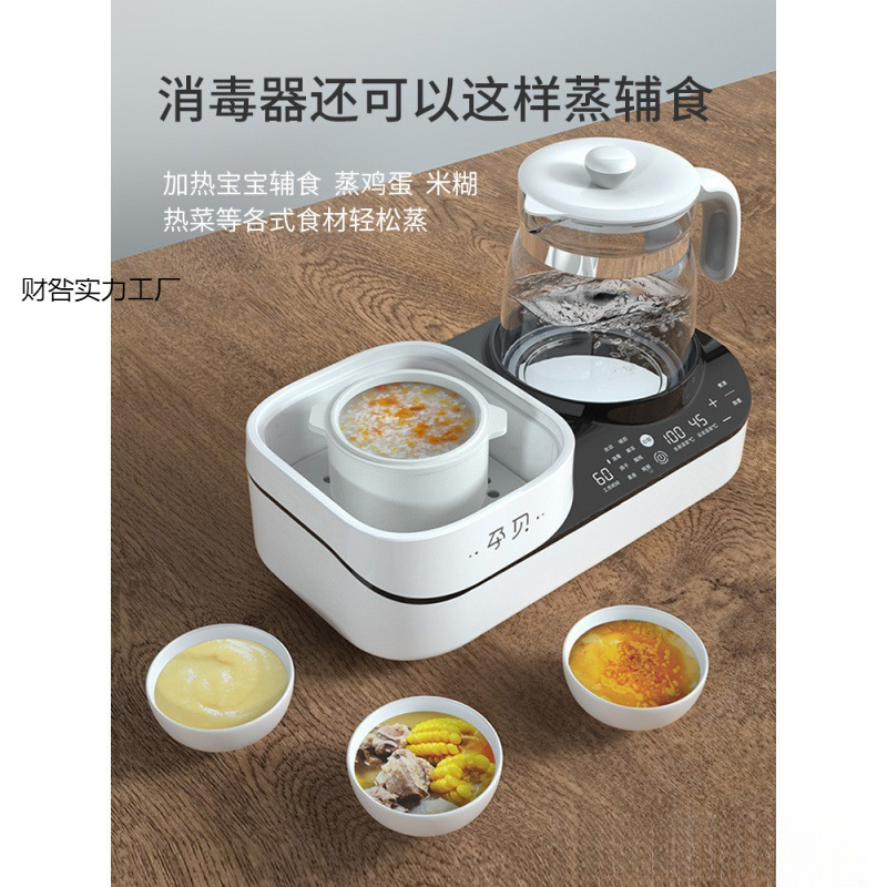 哺乳瓶滅菌器と乾燥機、3-in-1 ミルクウォーマー、家庭用多機能恒温ポット、ベビーミルク調乳オールインワン|undefined