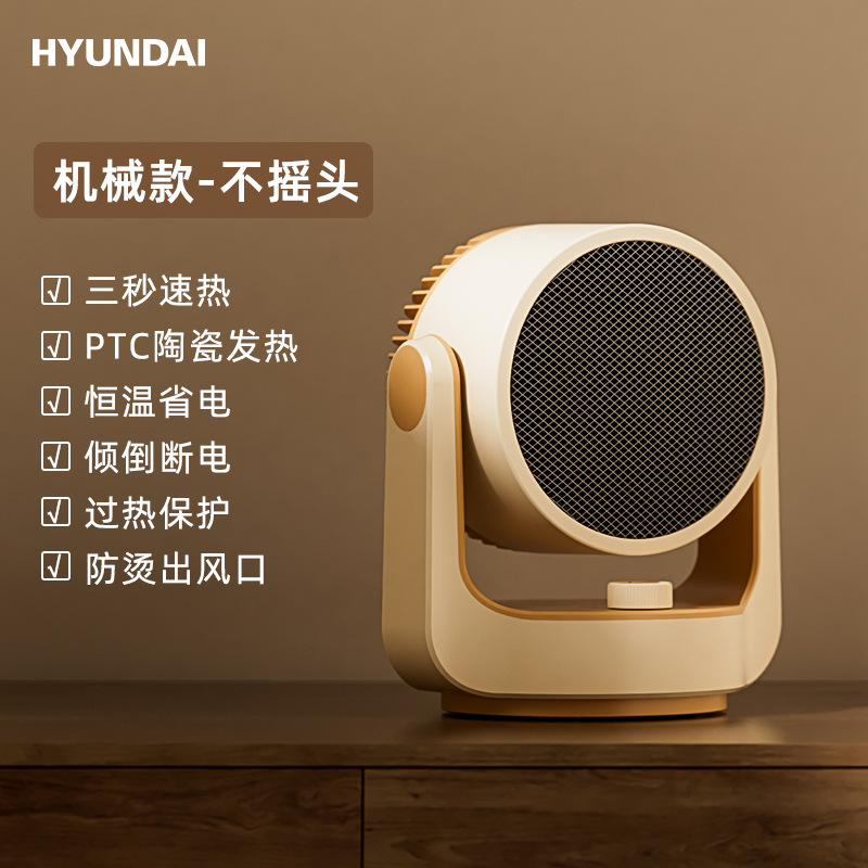Calentador personalizado calentador eléctrico doméstico baño dormitorio pequeño escritorio pequeño ahorro de energía solar calentador de fuego de horno