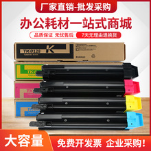 �m�þ���TK8118�ۺ�ECOSYS M8124cidn M8130cidn��ӡ�Cī��TK8128