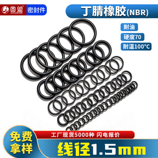 ����O��Ȧ����1.5�⏽4.4-40��ɫ���z�ܷ�Ȧ�����͸ߜ��ܷ�����m
