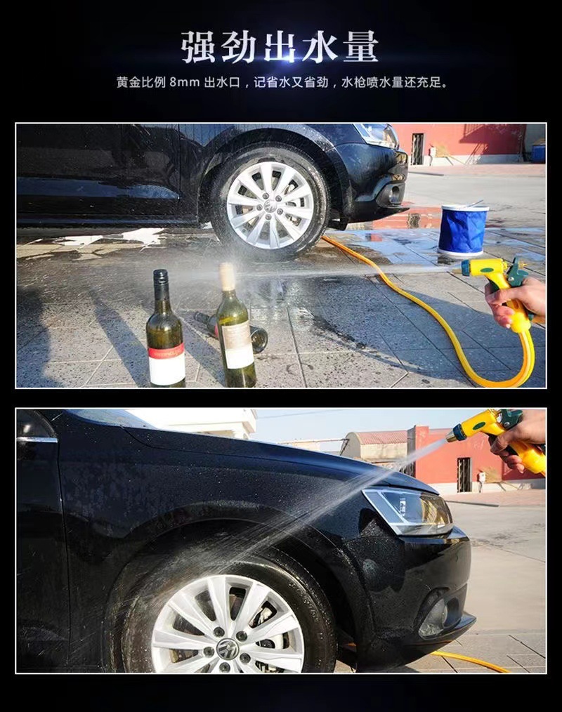 A generation of household high-pressure car wash water gun water pipe suit adjustable nozzle watering gardening cleaning tool