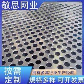 金属板网;不锈钢网;钢丝网