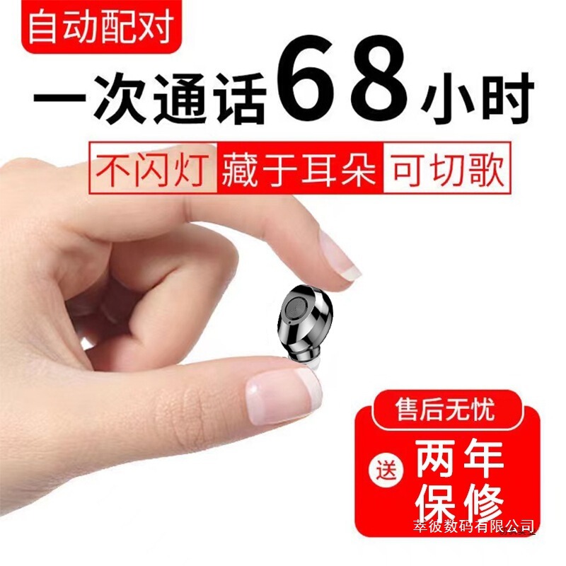 Wireless Bluetooth Earphones, Mini In-Ear Sports Earphones with Long Battery Life, Suitable for Android and Apple, Universal In-Ear Earphones