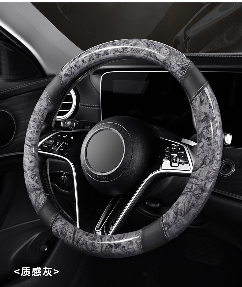 Car steering wheel cover in stock, peach wood grain, ultra-thin, breathable, non-slip, round handle cover, suitable for all seasons