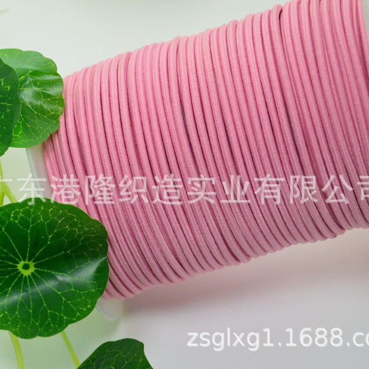2MM 2.2MM 2.5MM 2.8MM 3.0MM粉色橡筋绳，松紧绳9A