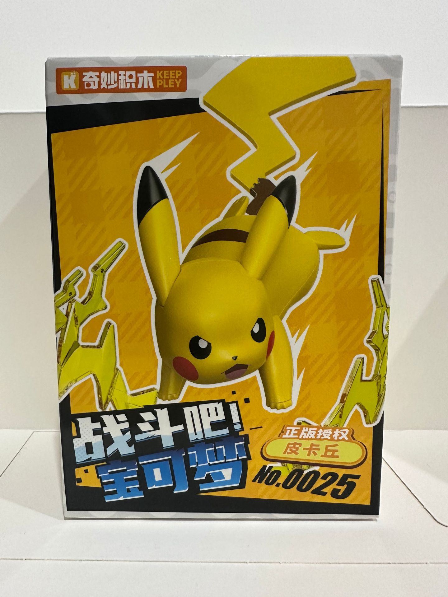 Bloques de construcción genuinos y maravillosos, barra de batalla, barra de aventuras de Pokémon, dragón que escupe fuego, juego de regalos, pequeños adornos