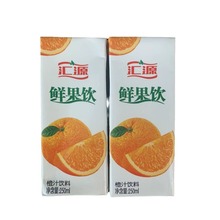汇源果汁鲜果饮橙汁  汇源鲜果饮橙汁250ml*10盒