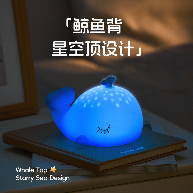 新品创意星空鲸鱼硅胶拍拍灯USB充电卧室伴睡30分钟柔光护眼礼物|undefined