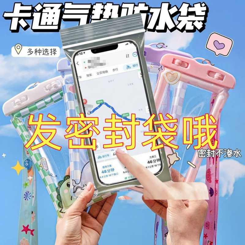 에어백이 없는 부동 낙하 방지 [밀봉된 가방 1개] 총 1개