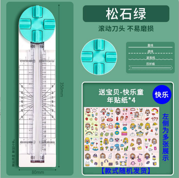 Cortador de papel, guillotina, cuchillo multiusos cuatro en uno, máquina para cortar papel, cortador de papel curvo multifuncional de plástico para oficina