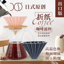 咖啡过滤器;咖啡杯;陶瓷杯