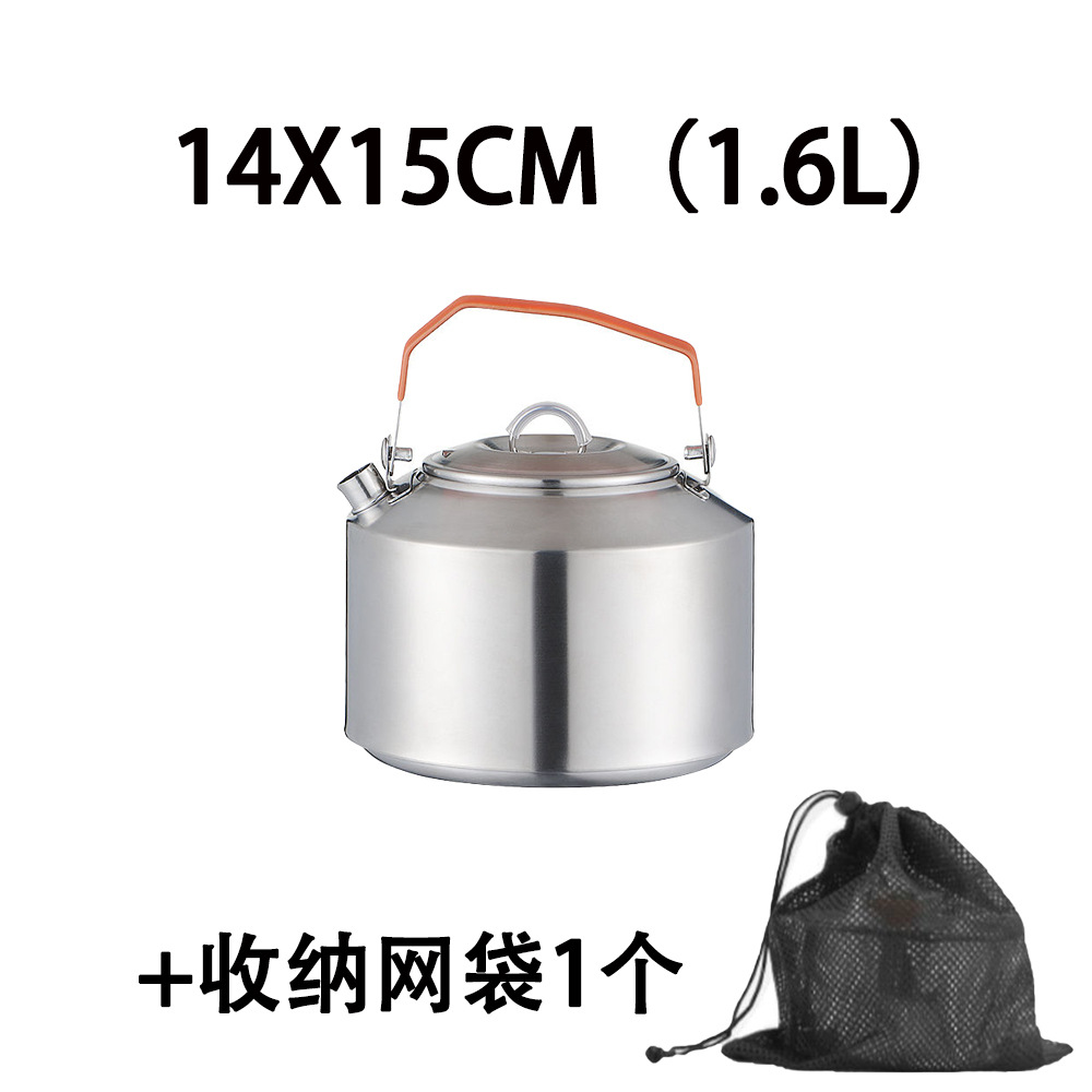 1.6L 주전자 “304 재질” 보관 가방 포함