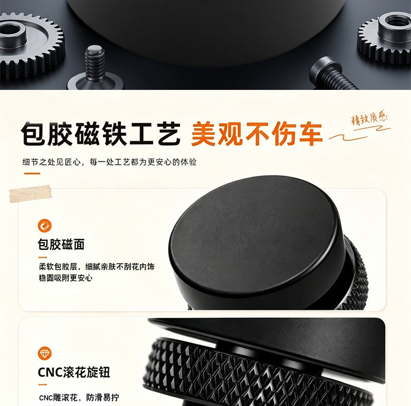 Suitable for Xiaomi Su7 Yu7 Magnetic Attachment Car New Button 1/4 Standard Thread Interface Magnetic Base