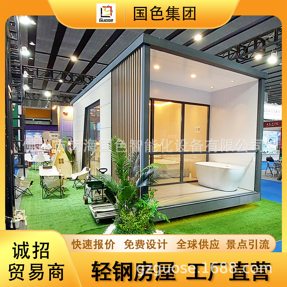 La ciudad de Wenlv montó el edificio de Instalación rápida móvil de acero ligero B & B Hotel de acero pesado Villa sala de actividades casa integrada